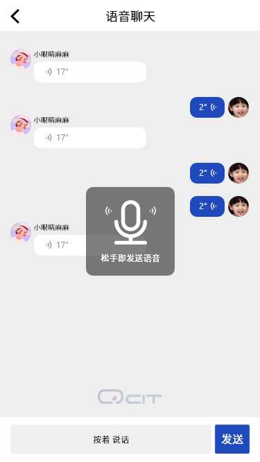 革瑞威智能手环APP