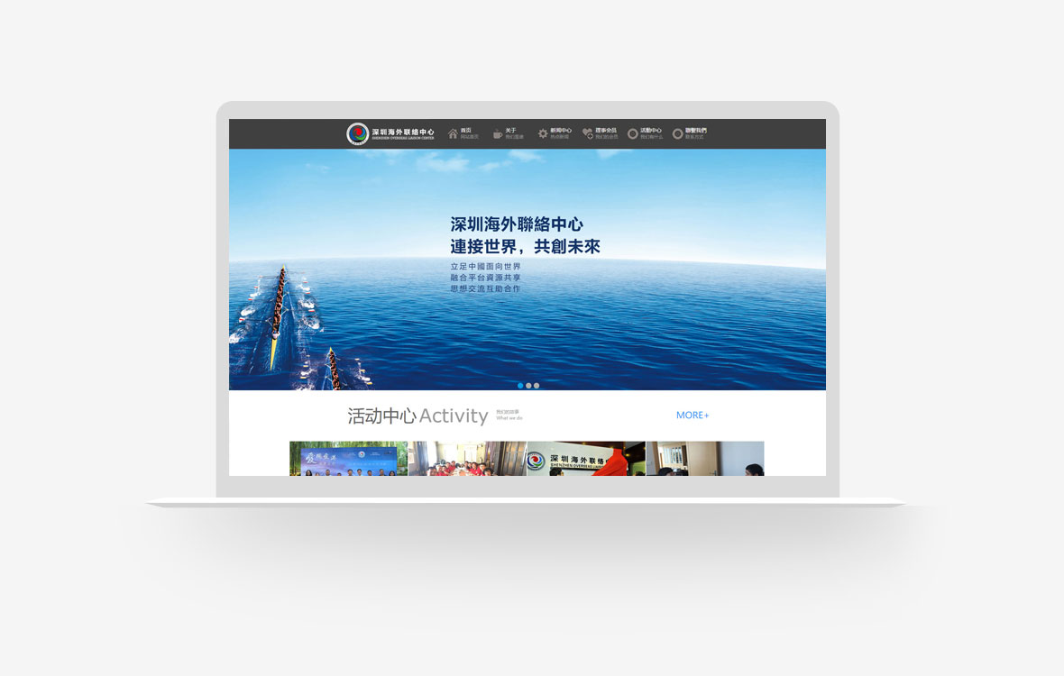 海外联络中心PC端